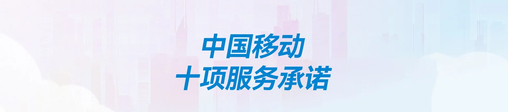 囊谦县移动宽带