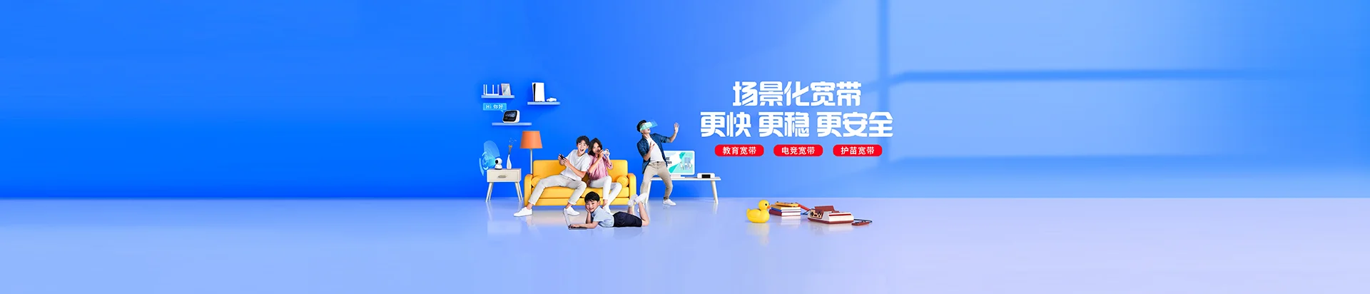 囊谦县移动宽带