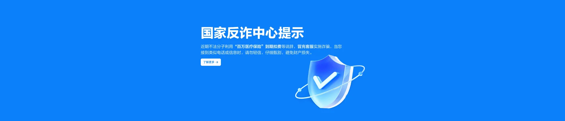 囊谦县移动宽带