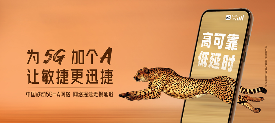 中国移动囊谦县移动宽带